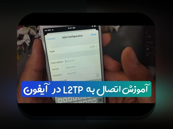 راهنمای کامل نحوه دانلود وان ایکس بت برای ایفون؛ راهکارهای آسان و سریع برای کاربران ایرانی